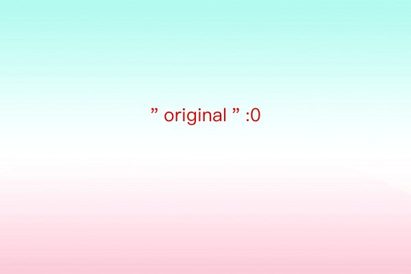 ＂original＂:0